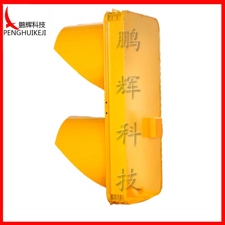 人行信号灯（黄灯壳）