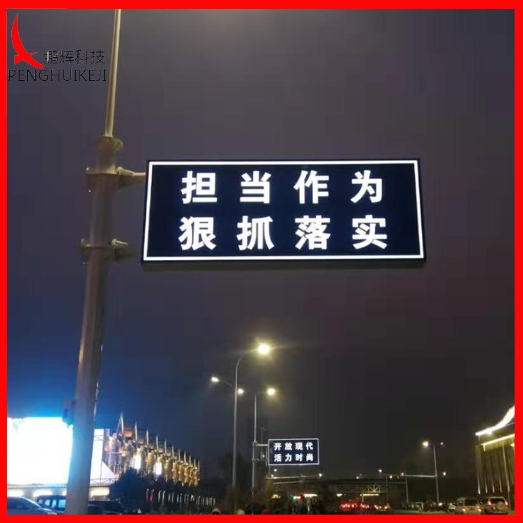 自主发光标志牌