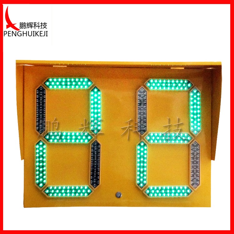 The countdown signals (yellow lamp shell)