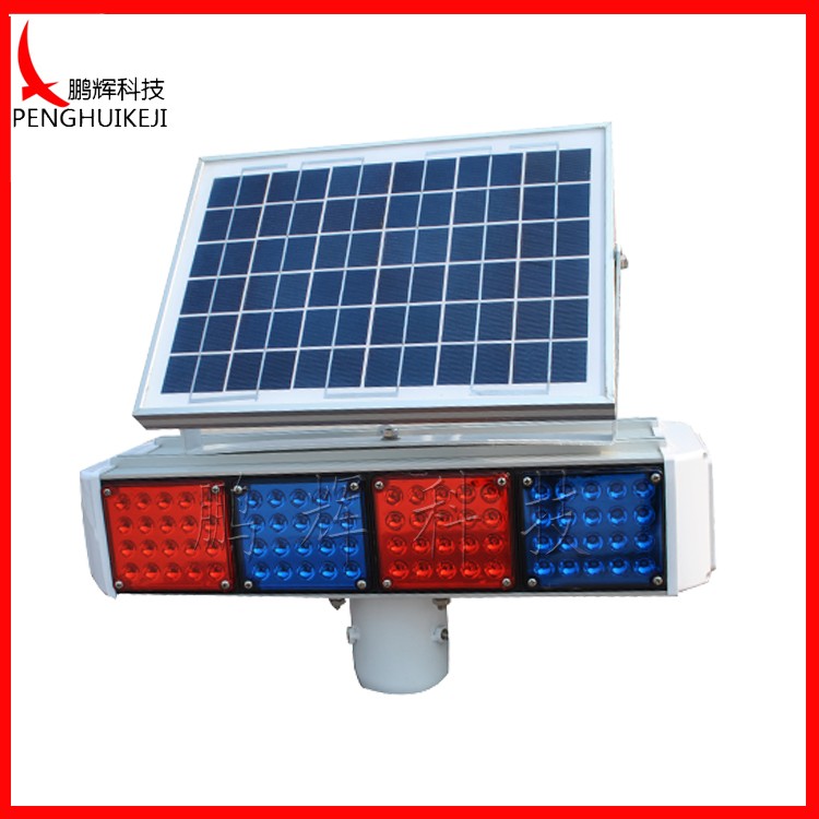 Double row double-sided flashing lights