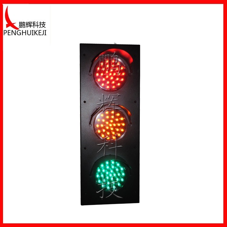 Miniature full screen traffic lights 
