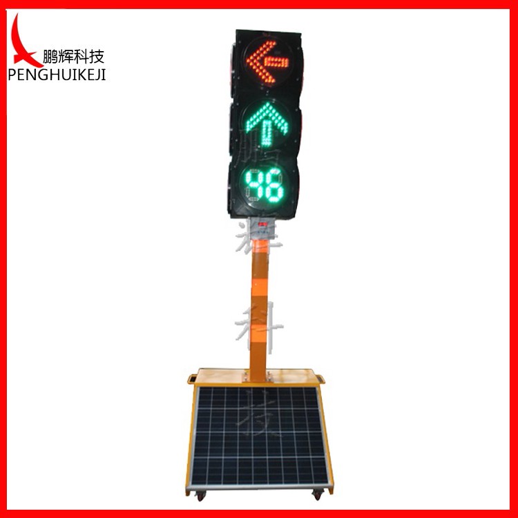 Solar mobile traffic lights (arrow) plus the countdown 