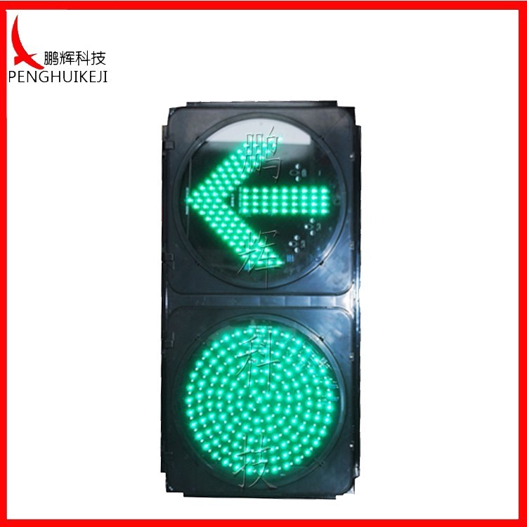 Turn left tinted red and green lights