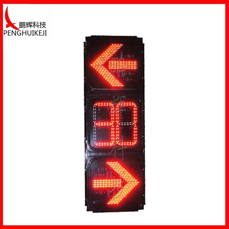 Tinted arrow containing the countdown signals
